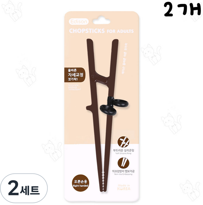 제트 1+1 성인젓가락 오른손 브라운, 브라운 오른손, 2세트