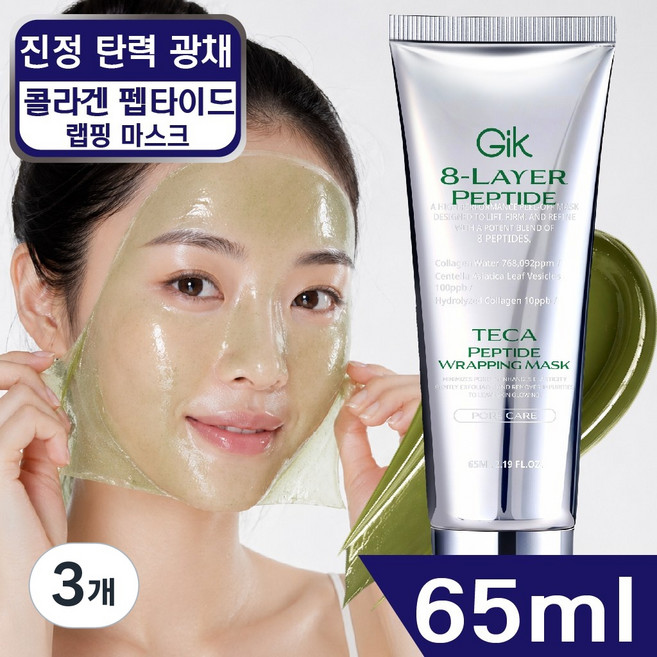 GIK 테카 콜라겐 펩타이드 진정 탄력 광채 3중 필 오프 나이트 랩핑 마스크 팩, 3개, 1개입