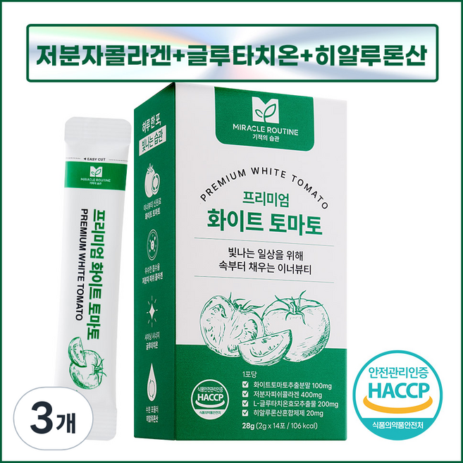 미라클루틴 프리미엄 화이트 토마토 건강분말 14p, 28g, 3개