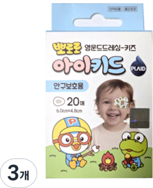 플레이드 뽀로로 안구보호용 아이키드 반창고, 20개입, 3개