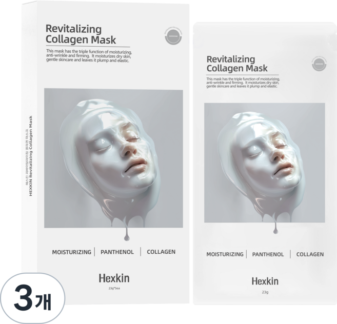 헤스킨 리바이탈라이징 콜라겐 마스크, 3개, 5개입