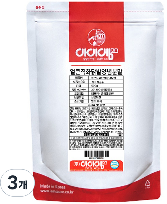 아이엠소스 얼큰직화닭발양념분말, 500g, 3개