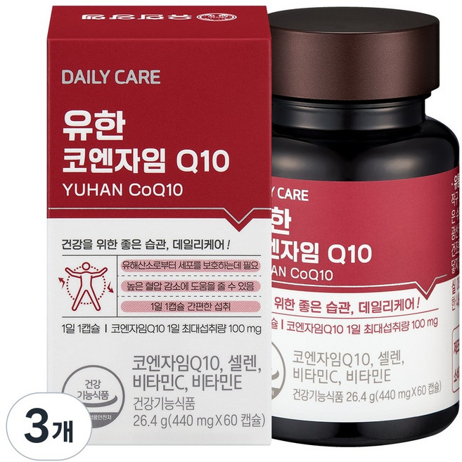 유한양행 코엔자임 큐텐 Q10 코큐텐 혈압 감소에 도움을 줄 수 있는 건강기능식품, 60회분, 3개