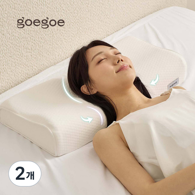 아늑호텔 아늑앳홈 고이고이 경추베개 목디스크베개 일자목베개 거북목베개 메모리폼베개 호텔베개, 2개, 화이트