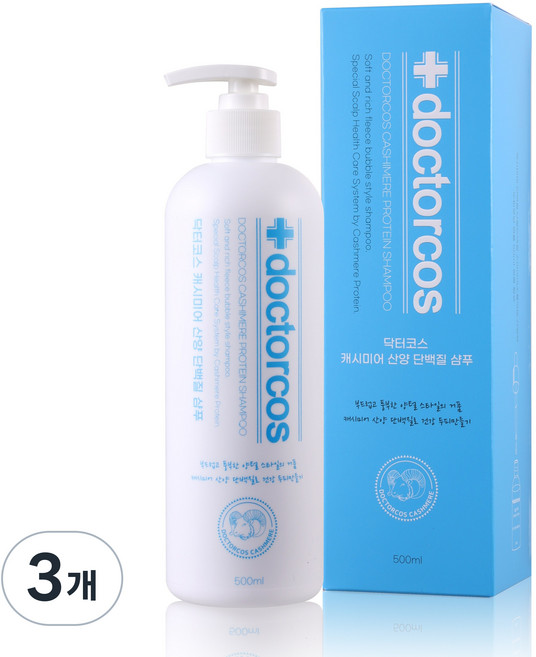 닥터코스 캐시미어 산양 단백질 샴푸 모공쫀쫀 두피 영양앰플 10% 함유 500ml, 3개