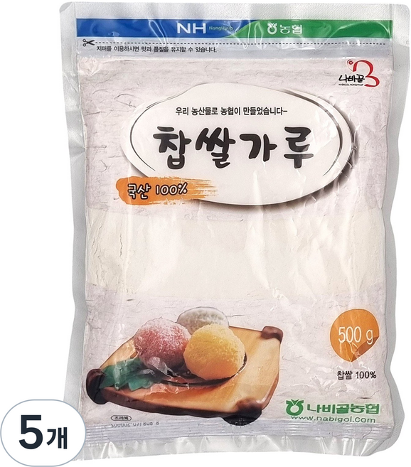 [농협] 함평 나비골농협 국산 찹쌀가루, 5개, 500g