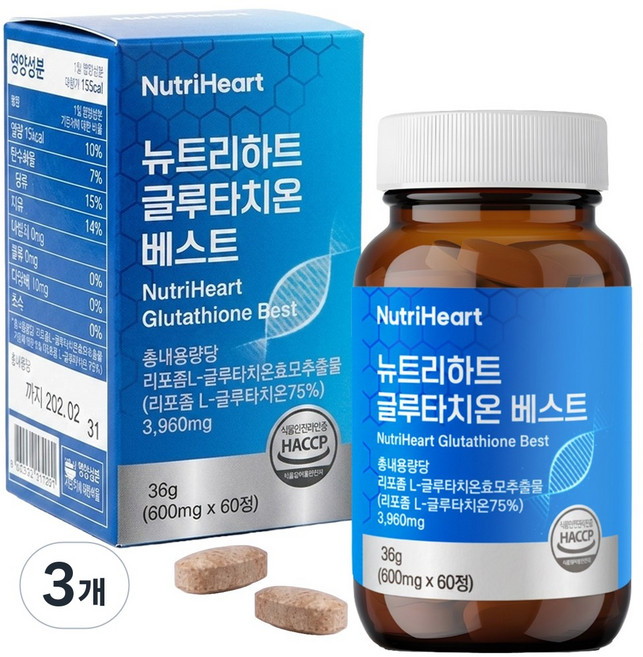 뉴트리하트 리포좀 글루타치온 인지질코팅 글루타치온 콜라겐, 3개, 60정