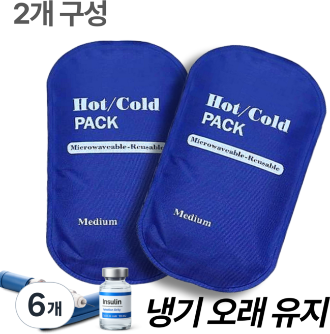 메디 쿨 핫 겔팩 18.5x9.5cm 주사제 약품 냉온 겸용 포켓팩 인슐린, 6개
