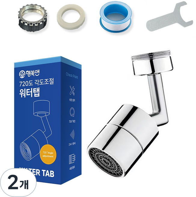 행복앤 워터탭 720도 각도조절 헤드 수도꼭지, 2개