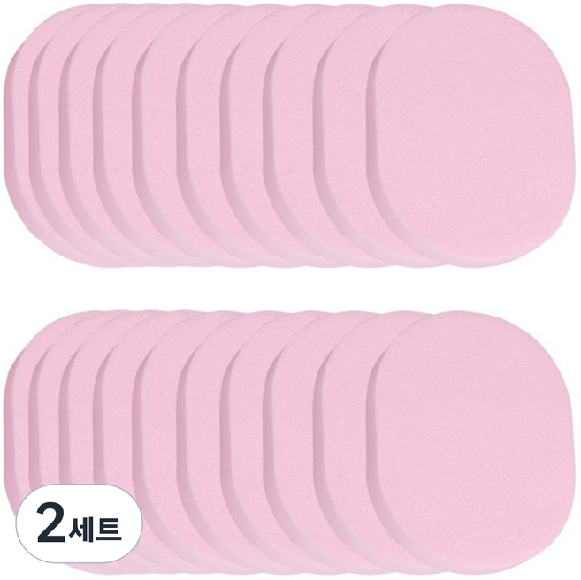 셀프미인 13T 클렌징해면 20매 고급 미용 스펀지 세안해면 미용해면 피부과해면 해면스펀지 피부실기 미용재료, 핑크, 2세트