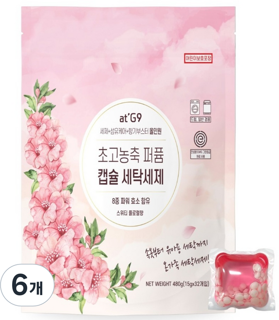 엣지 향기부스터 캡슐 세탁 세제, 32개입, 6개