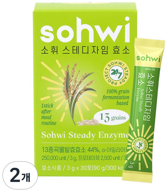 소휘 스테디자임 소화 효소 통곡물 저분자 발효 임산부 무첨가 효소제, 90g, 2개