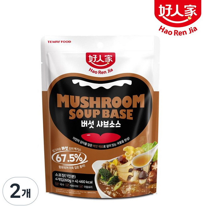호인가 버섯 훠궈소스 중국식 샤브육수, 2개, 240g