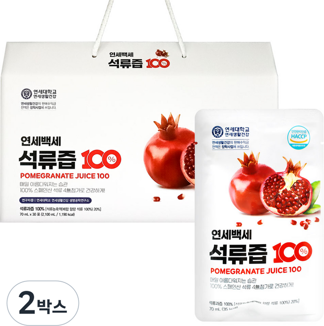 연세 생활건강 연세백세 석류즙 100 착즙 농축액 건강즙, 2박스, 2.1L