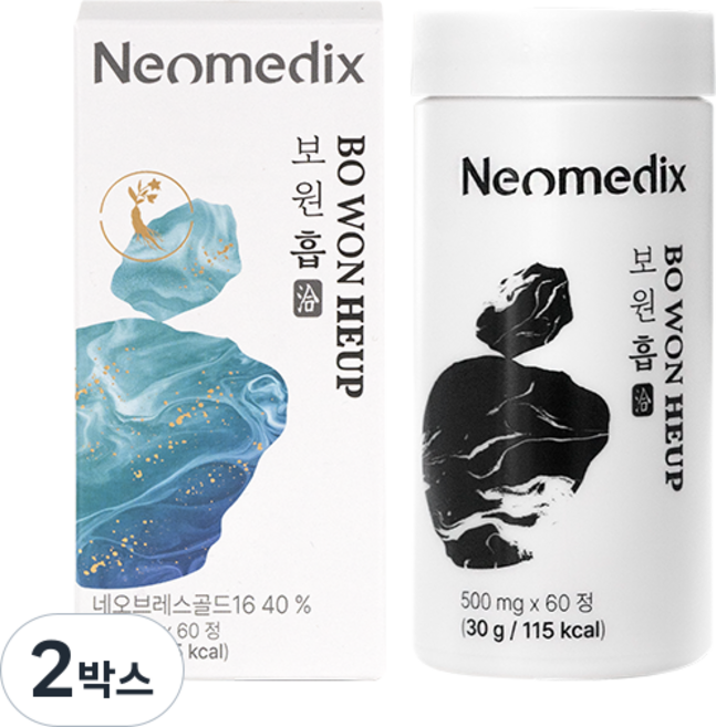 [보원흡] 네오메딕스 보원흡 도라지 맥문동 삼백초 작두콩 인삼 오미자 다시마 유근피 울금 계피 모과 감초 네오브레스골드, 2박스, 30g