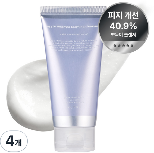 글로우 사과 효소 클렌징 폼, 4개, 110g