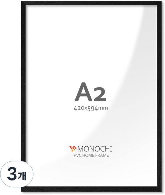 모노치 PVC 프레임 홈 인테리어 액자 A2, 3개, 올블랙