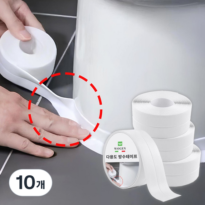 와겐 초강력 욕실 변기 싱크대 방수테이프, 10개