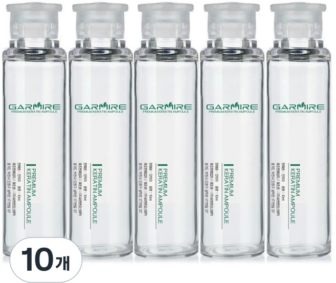 가르미르 프리미엄 데미지 케라틴 헤어 앰플 10ml x 5개, 10개 - 쿠팡