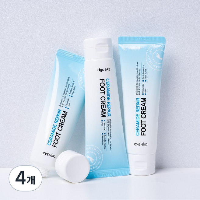 우레아 풋크림 유리아 발크림 발뒤꿈치 각질 제거