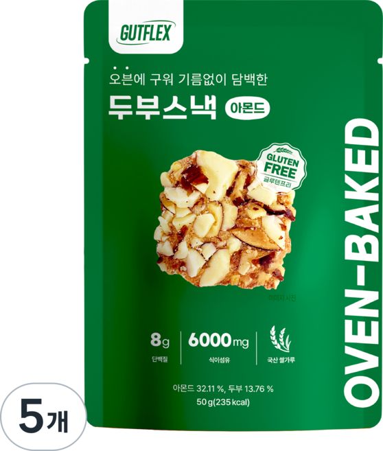 GUTFLEX 것플렉스 두부스낵 아몬드, 50g, 5개