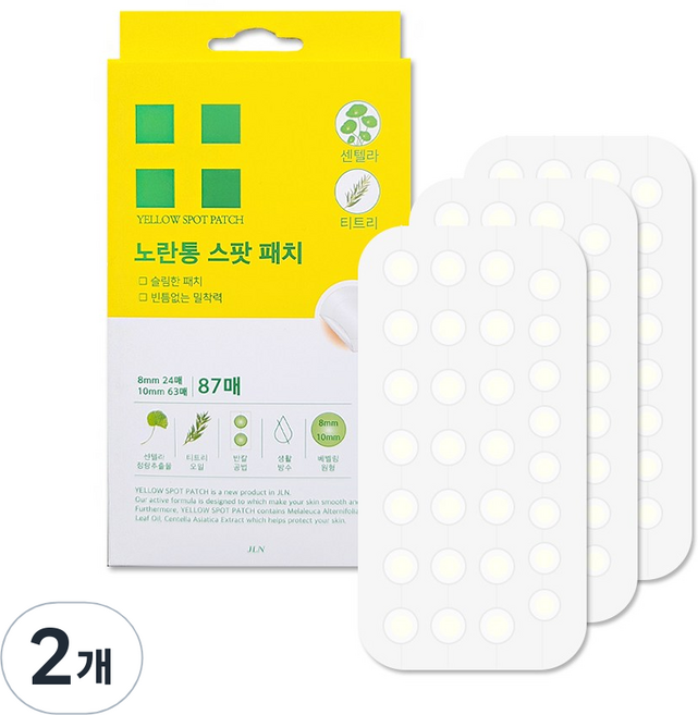 노란통 스팟패치 87매 센텔라 정량추출물 티트리오일 함유 노란통패치 상처 여드름 흉터 지기전에 패치 노란통연고 회사, 2개, 87개입
