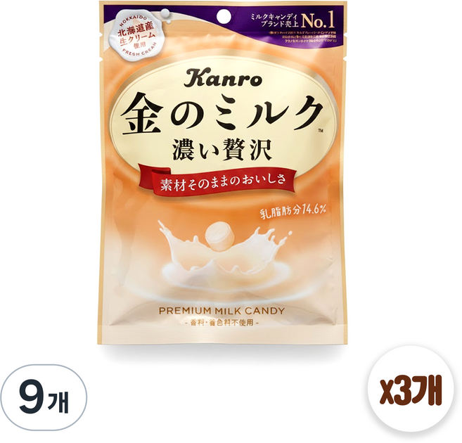 칸로 금의 밀크 사탕 일본 킨노 밀크 진한 우유 캔디, 76g, 9개