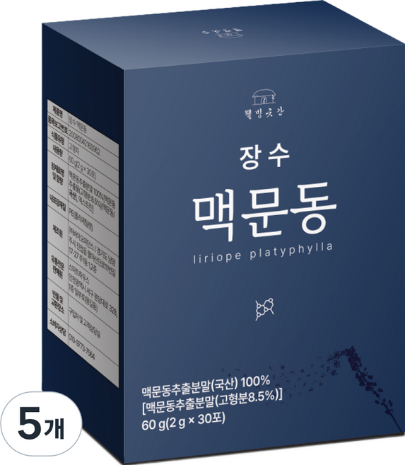 웰빙곳간 장수 맥문동 분말 맥문동분말 하루한포, 60g, 5개