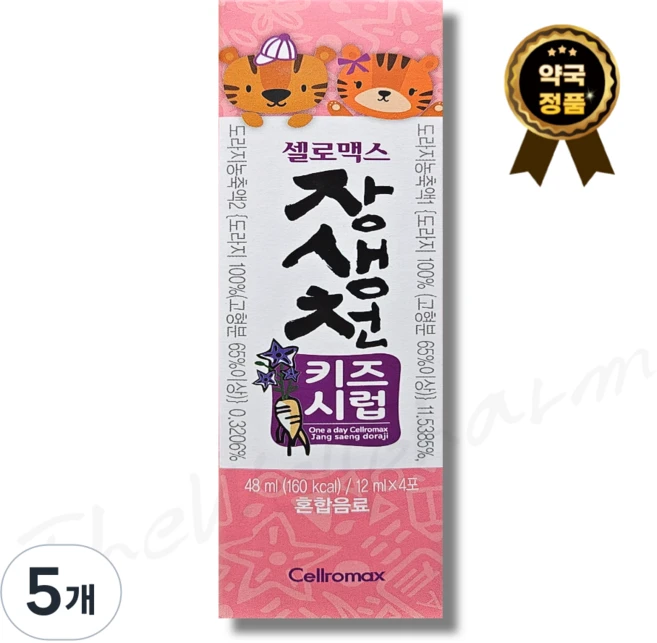 셀로맥스 장생천 키즈시럽, 5개, 48ml - 쿠팡