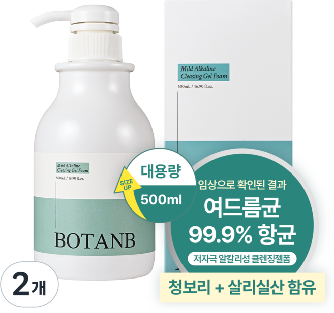 보탄비 약알칼리성 여드름 바하 클렌징폼 살리실산 판테놀 청보리젤클렌저, 2개, 500g