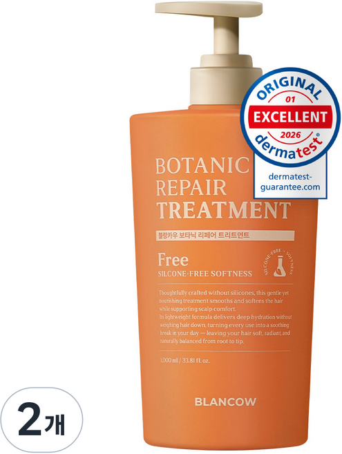 모발엉킴 77%개선 물미역 트리트먼트 손상모복구 헤어팩 17종아미노산 실리콘프리 비건인증 민감두피용, 2개, 1L