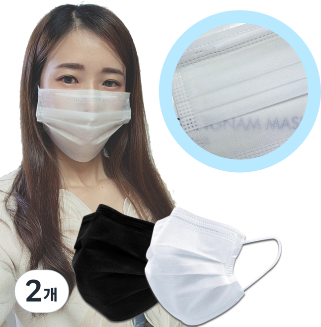 국산 2겹 숨쉬기편한 마스크 시원한 여름용 얇은 헬스장 요가 필라테스 등산 운동, 50개입, 2개, 검정(블랙)