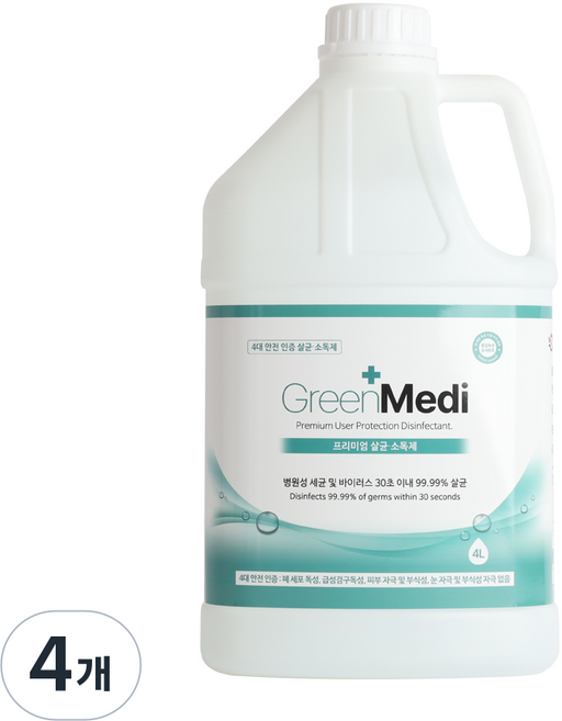 그린메디 고수준 뿌리는 살균소독제, 4개, 4L