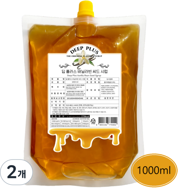 딥 플러스 바닐라 시럽 마다가스카르산 씨드 함유, 2개, 1L