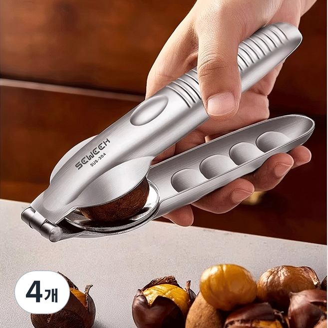 SEWEEK 밤칼집 밤가위 밤까는기계 호두까는 기계 칼집내기 손톱보호구 증정, 4개, 실버
