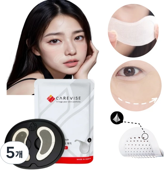 케어비스 마이크로 니들패치 눈가 눈 팔자 이마 미간 주름 제거 패치 스티커 태극형, 2개입, 5개 - 쿠팡