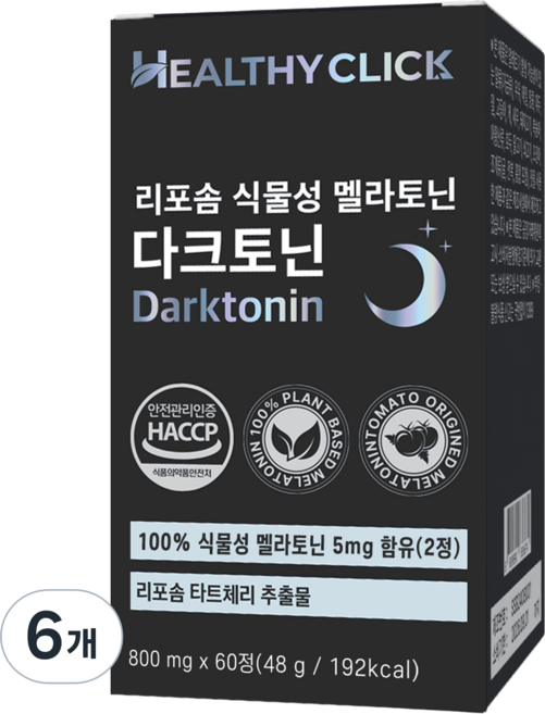 헬시클릭 리포좀 식물성 멜라토닌 1일 5mg 다크토닌, 6개, 60정