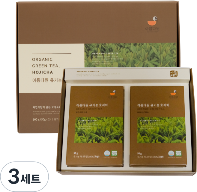 아름다원 유기농 호지차 선물세트, 2개입, 3세트