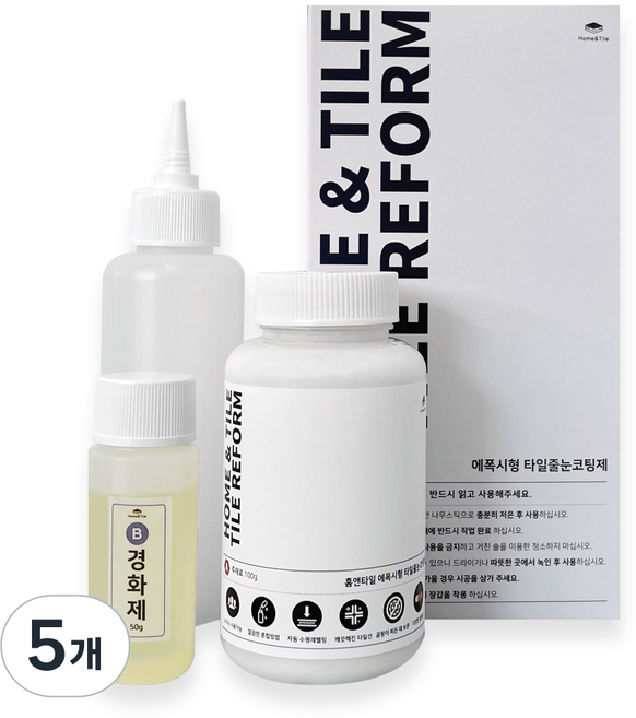 [풀세트초보자가능] 에폭시 화장실 곰팡이 방지 욕실 타일 흰색 바닥 줄눈 나혼자 셀프 시공 보수제 벽타일 벽면 크랙 보수 방수 코팅, 5개