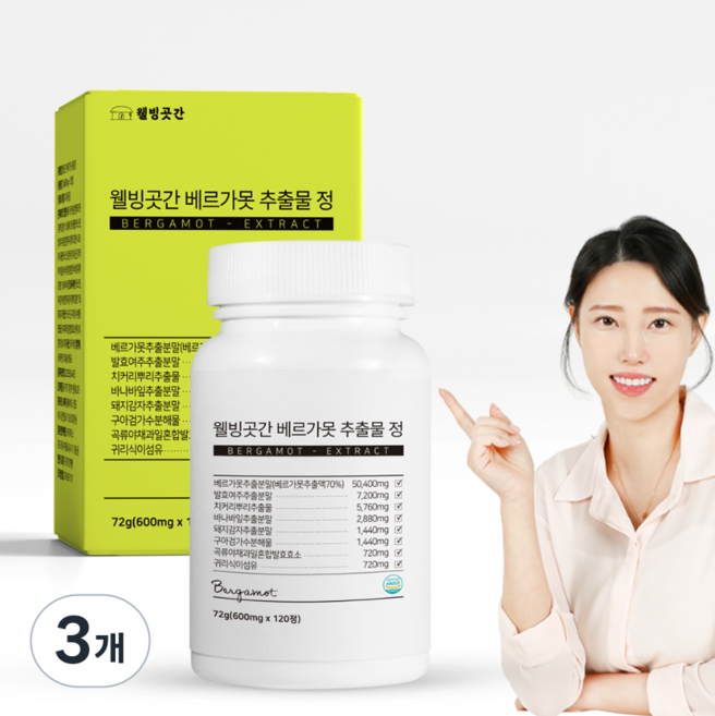웰빙곳간 베르가못 추출물 정, 120정, 3개