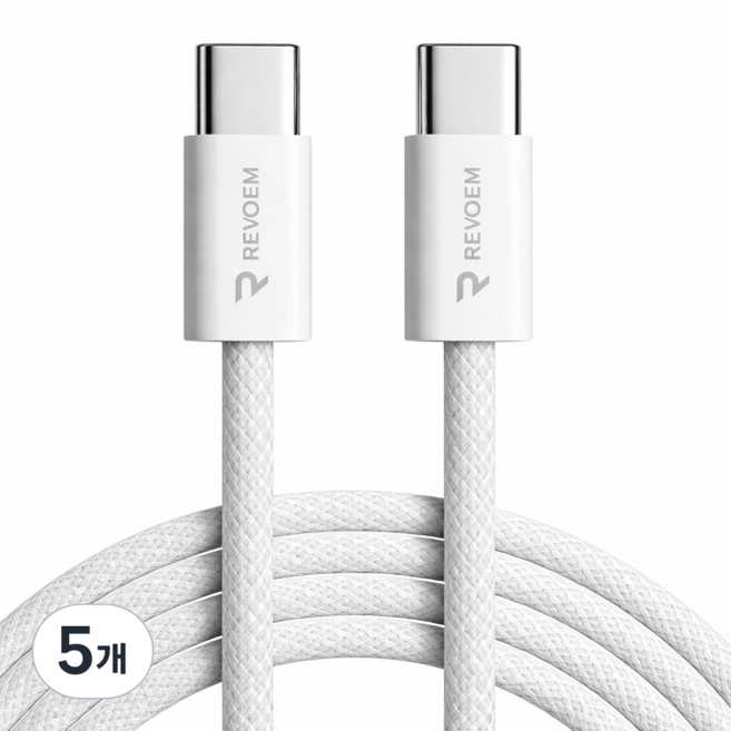 레보엠 C타입 PD 고속 충전 패브릭 데이터 케이블 3A 60W C to C, 5개, 화이트, 1m