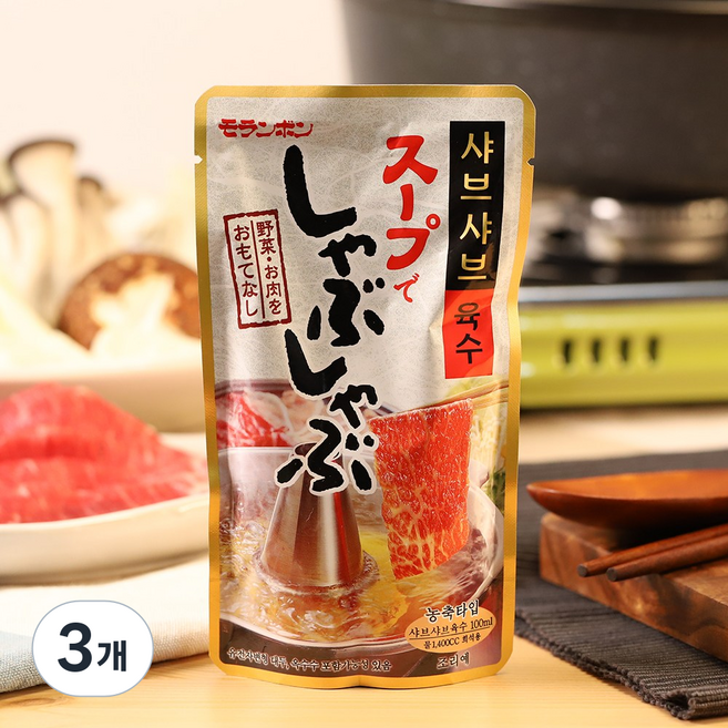 모란봉 샤브샤브 육수, 3개, 100ml
