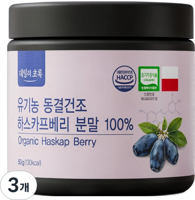 데일리초록 유기농 동결건조 하스카프베리 분말 100%, 3개, 50g - 쿠팡