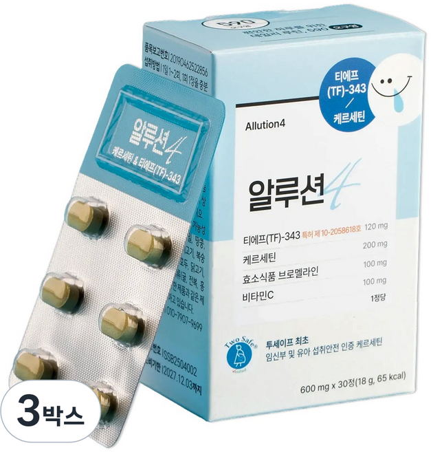 [590오구영] 알루션 특허원료 TF343 케르세틴 브로멜라인 비타민C 마더세이프 인증 (1정당 핵심성분 87%), 3박스, 30정