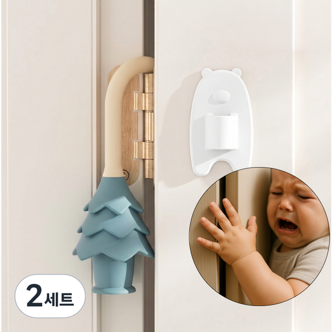 [1+1] 우산고리 트리모양 실리콘 문끼임방지 도어스토퍼 / 어린이 안전도어가드, 2세트, 베이지/블루
