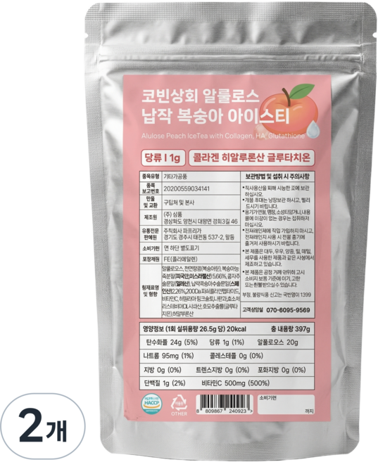 제로 알룰로스 납작복숭아 아이스티 with 콜라겐 히알루론산 글루타치온, 2개, 1개입, 397g