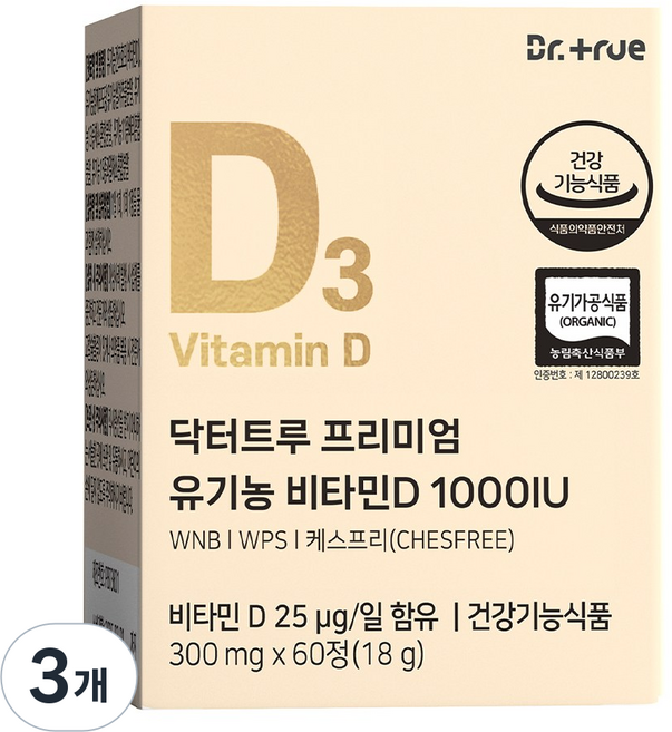 닥터트루 프리미엄 유기농 비타민D 1000IU 성인 임산부 유아 청소년 어린이, 60정, 3개