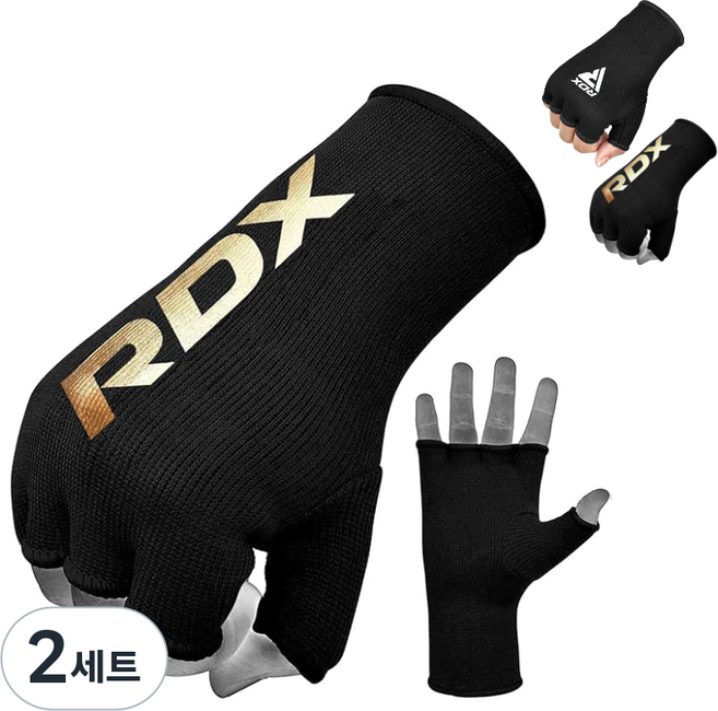 링사이드코리아 RDX 이너 복싱핸드랩 / 목장갑 대체 겔없음 mma 이지핸드랩 1쌍, 2세트, 골드/블랙
