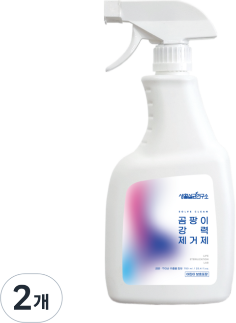 생활살균연구소 강력 곰팡이제거제 화장실 욕실 베란다 벽 청소세제 스프레이형, 2개, 750ml