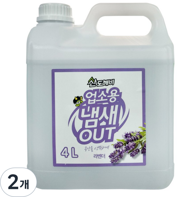 산도깨비 냄새아웃 업소용 실내용 탈취제, 4L, 2개, 라벤더